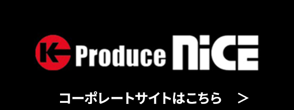 コーポレートサイトはこちら